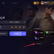 钢铁雄心4Steam锁区搜不到,国区两种购买方法