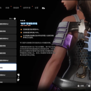 剑星PC端全收集全成就存档一键替换教程