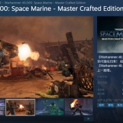 战锤40K:星际战士 大师锻造版上线时间/配置要求/中文/在线游玩加速器推荐