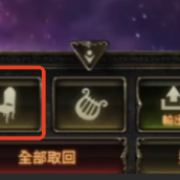 离线交易仓库使用和转换教程