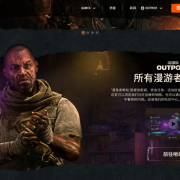 兑换码使用教程