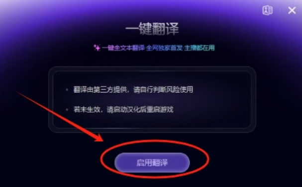 R.E.P.O.游戏汉化/中文设置方法插图4 R.E.P.O.游戏汉化/中文设置方法插图4