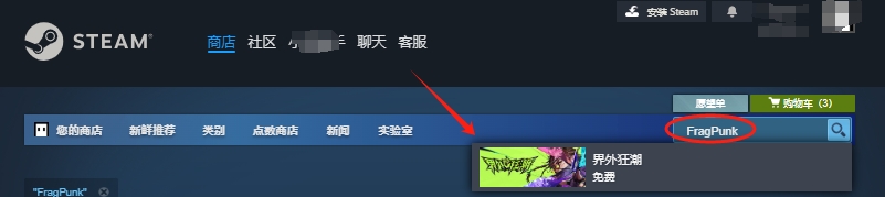 界外狂潮国服怎么进?国际服怎么进!插图4 界外狂潮国服怎么进?国际服怎么进!插图4