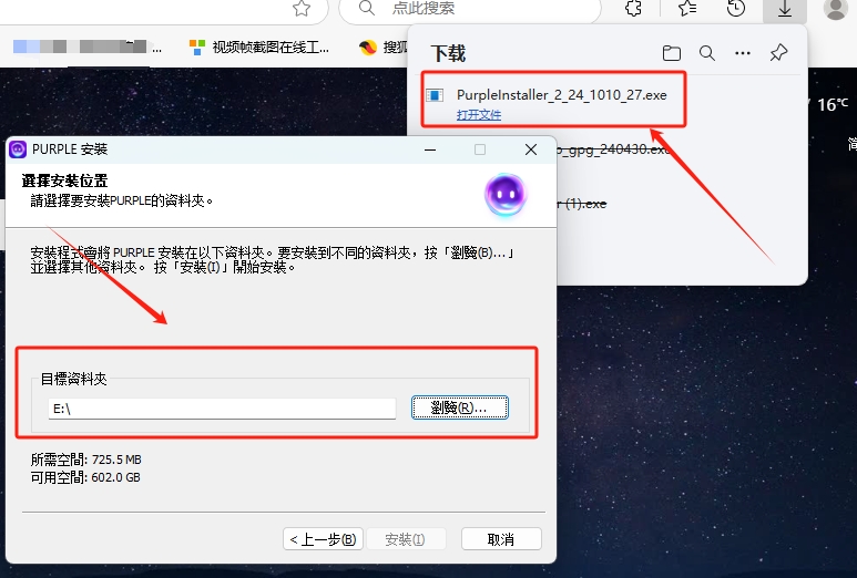 剑灵Neo台服(怀旧服)上线时间?下载游戏及注册账号教程分享插图4 剑灵Neo台服(怀旧服)上线时间?下载游戏及注册账号教程分享插图4
