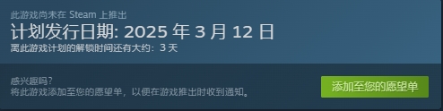 防风少年(不良英雄谭)跨区入库/上线时间/配置要求/中文/联机游玩加速器推荐插图6 防风少年(不良英雄谭)跨区入库/上线时间/配置要求/中文/联机游玩加速器推荐插图6