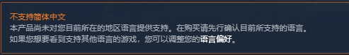 防风少年(不良英雄谭)跨区入库/上线时间/配置要求/中文/联机游玩加速器推荐插图8 防风少年(不良英雄谭)跨区入库/上线时间/配置要求/中文/联机游玩加速器推荐插图8