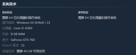 防风少年(不良英雄谭)跨区入库/上线时间/配置要求/中文/联机游玩加速器推荐插图7 防风少年(不良英雄谭)跨区入库/上线时间/配置要求/中文/联机游玩加速器推荐插图7