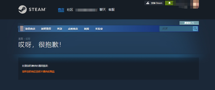 防风少年(不良英雄谭)跨区入库/上线时间/配置要求/中文/联机游玩加速器推荐插图1 防风少年(不良英雄谭)跨区入库/上线时间/配置要求/中文/联机游玩加速器推荐插图1