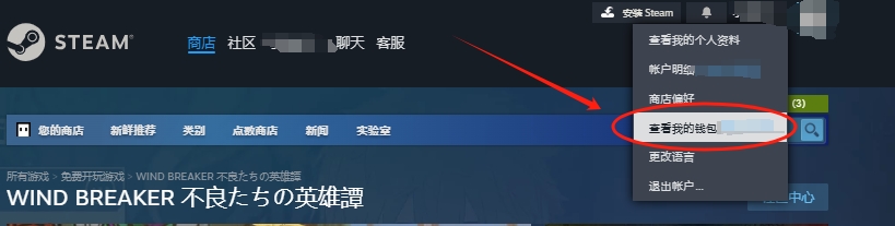 防风少年(不良英雄谭)跨区入库/上线时间/配置要求/中文/联机游玩加速器推荐插图4 防风少年(不良英雄谭)跨区入库/上线时间/配置要求/中文/联机游玩加速器推荐插图4