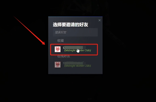 枪火裁决游戏汉化中文设置/好友组队联机教程插图7 枪火裁决游戏汉化中文设置/好友组队联机教程插图7