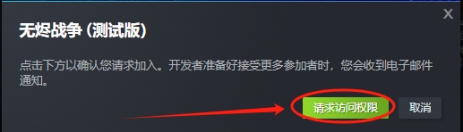 无烬战争测试参与指南分享/测试资格100%获取插图4 无烬战争测试参与指南分享/测试资格100%获取插图4