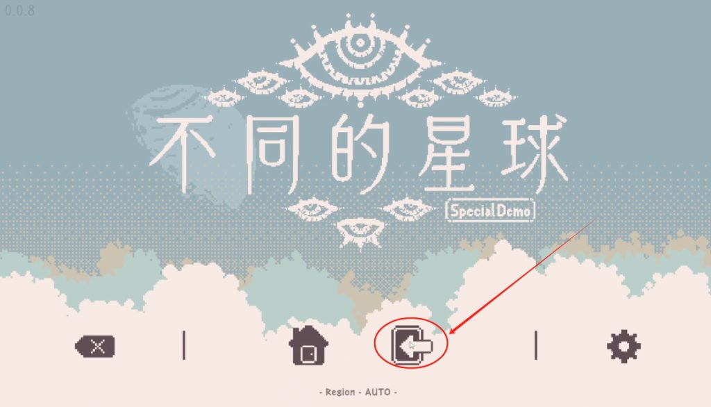 不同的星球中文设置以及好友联机教程 - GI加速器