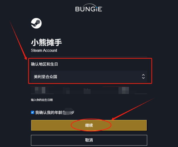 失落星船马拉松封测开启/测试资格获取保姆级教程分享插图9 失落星船马拉松封测开启/测试资格获取保姆级教程分享插图9