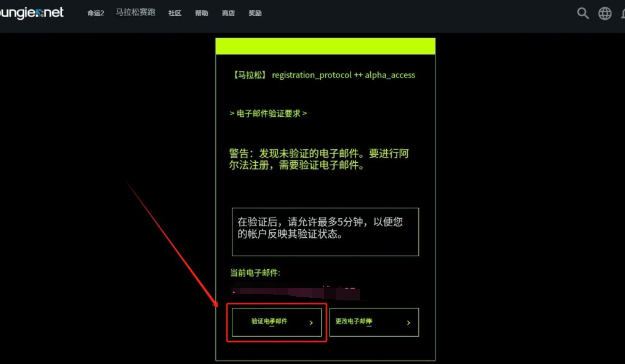 失落星船马拉松封测开启/测试资格获取保姆级教程分享插图11 失落星船马拉松封测开启/测试资格获取保姆级教程分享插图11
