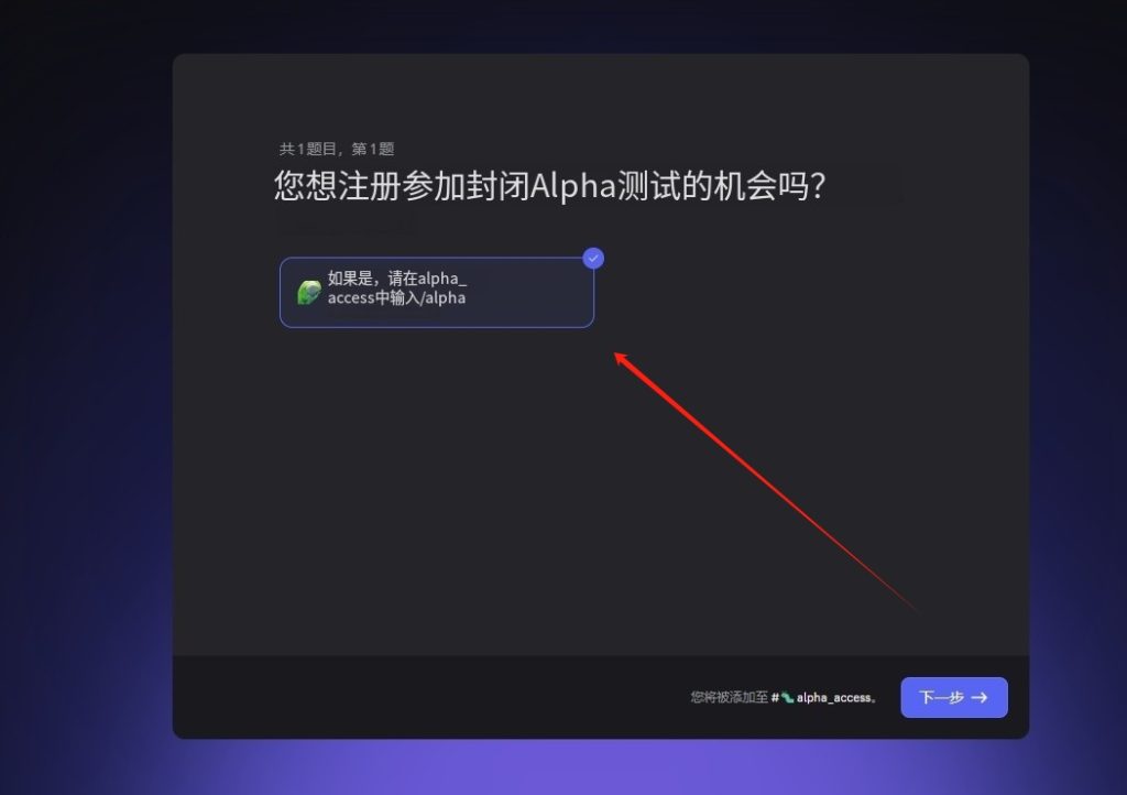 失落星船马拉松封测开启/测试资格获取保姆级教程分享插图4 失落星船马拉松封测开启/测试资格获取保姆级教程分享插图4