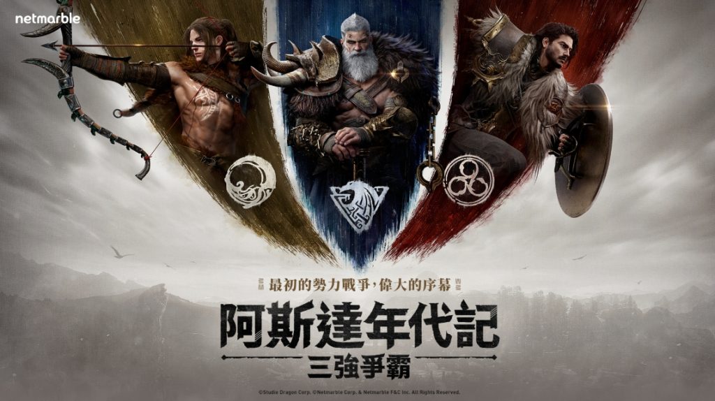 阿斯达年代记国际服怎么下载?配置要求/游玩加速器推荐插图 阿斯达年代记国际服怎么下载?配置要求/游玩加速器推荐插图