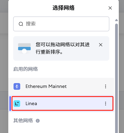 钱包绑定教程插图4