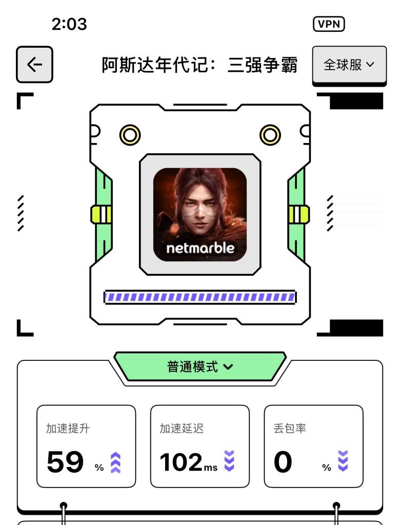 阿斯达年代记三强争霸国际服手游端游全支持,加速器推荐与连接优化指南插图3 阿斯达年代记三强争霸国际服手游端游全支持,加速器推荐与连接优化指南插图3