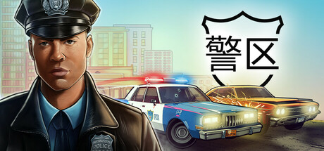 警区游戏黑屏闪退、下载慢、Steam商城打不开?一文教你快速解决!插图 警区游戏黑屏闪退、下载慢、Steam商城打不开?一文教你快速解决!插图