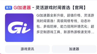 七骑士重生常见问题解决指南:打不开官网、无法下载、游戏卡顿全搞定插图4 七骑士重生常见问题解决指南:打不开官网、无法下载、游戏卡顿全搞定插图4