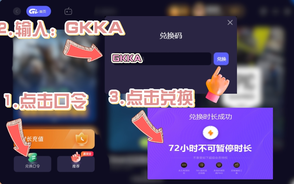 死域Rogue中文设置/好友组队联机教程插图5 死域Rogue中文设置/好友组队联机教程插图5