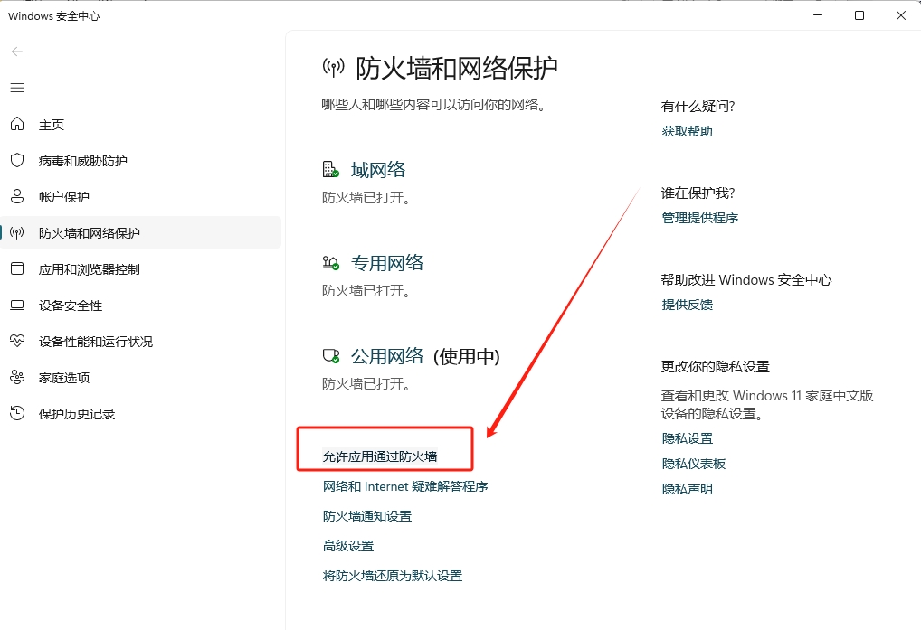 死亡岛2联机报错/启动闪退/显存不足等常见问题解决汇总插图5 死亡岛2联机报错/启动闪退/显存不足等常见问题解决汇总插图5