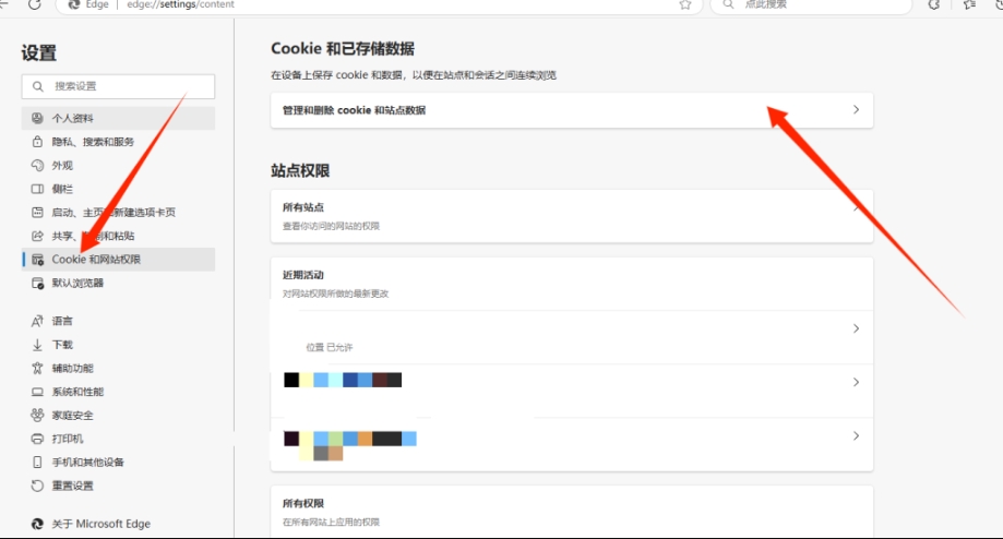 Epic提示“访问次数过于频繁”怎么办?实测有效的解决办法分享插图1 Epic提示“访问次数过于频繁”怎么办?实测有效的解决办法分享插图1