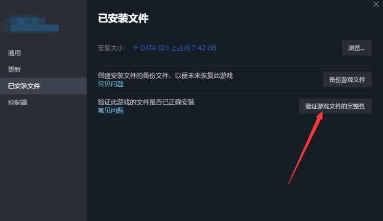 警区游戏黑屏闪退、下载慢、Steam商城打不开?一文教你快速解决!插图2 警区游戏黑屏闪退、下载慢、Steam商城打不开?一文教你快速解决!插图2