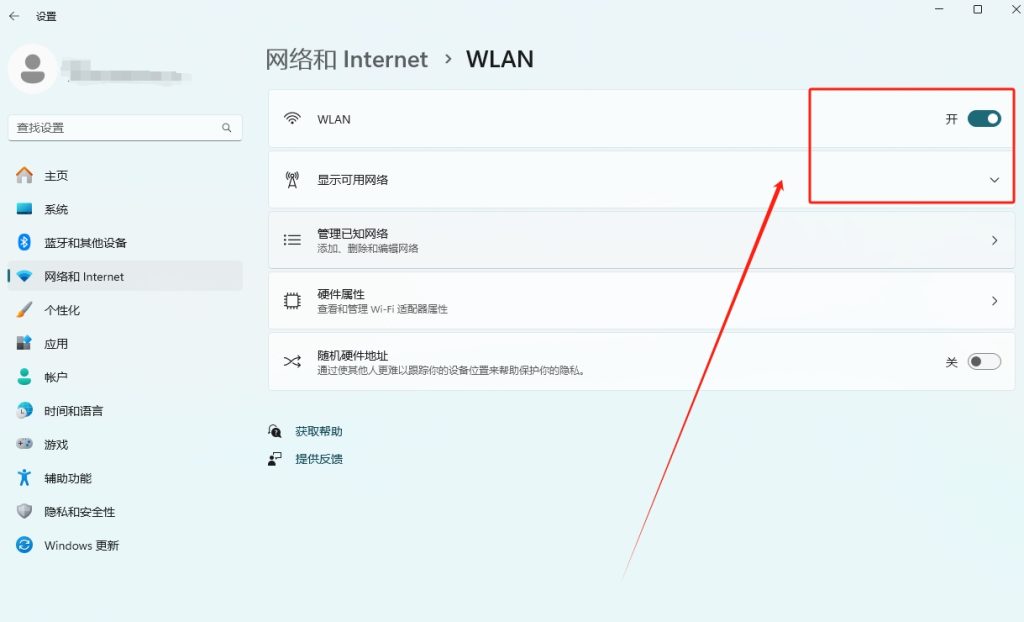 冒险岛N/宇宙版钱包连接失败与游戏下载失败一键解决方案插图4 冒险岛N/宇宙版钱包连接失败与游戏下载失败一键解决方案插图4