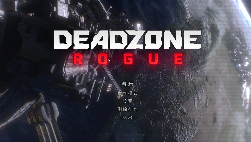 死域Rogue中文设置/好友组队联机教程插图3 死域Rogue中文设置/好友组队联机教程插图3