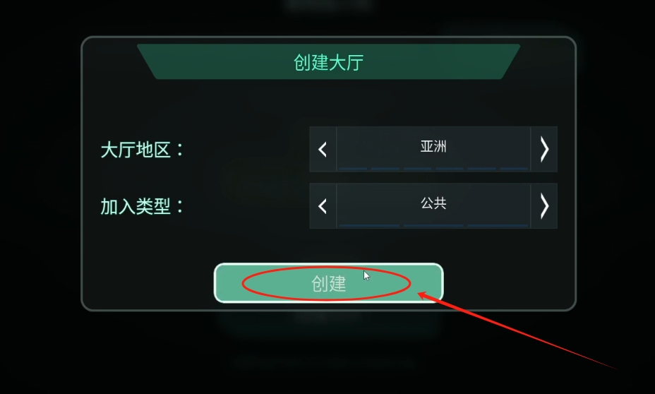 死域Rogue中文设置/好友组队联机教程插图8 死域Rogue中文设置/好友组队联机教程插图8