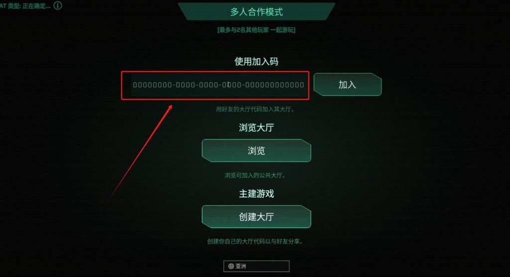 死域Rogue中文设置/好友组队联机教程插图11 死域Rogue中文设置/好友组队联机教程插图11