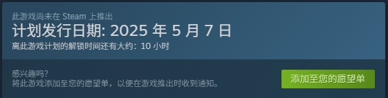 太空狼人杀3D版上线时间/配置要求/中文/联机游玩加速器推荐插图1 太空狼人杀3D版上线时间/配置要求/中文/联机游玩加速器推荐插图1