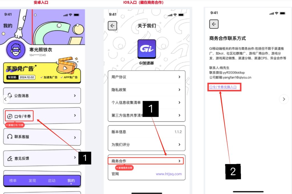 七骑士重生常见问题解决指南:打不开官网、无法下载、游戏卡顿全搞定插图5 七骑士重生常见问题解决指南:打不开官网、无法下载、游戏卡顿全搞定插图5
