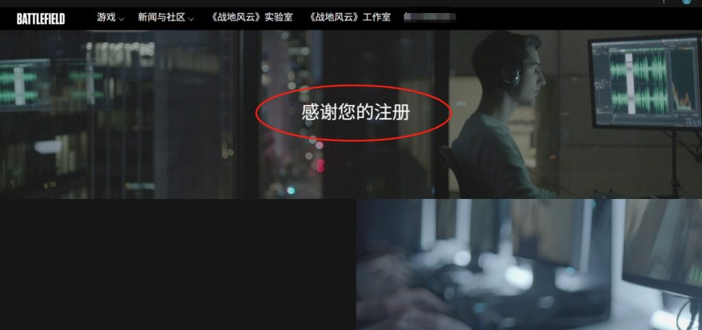 战地6测试再度开启:资格申请问卷填写(提升获取概率)教程插图14 战地6测试再度开启:资格申请问卷填写(提升获取概率)教程插图14