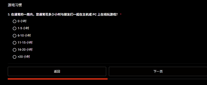 战地6测试再度开启:资格申请问卷填写(提升获取概率)教程插图11 战地6测试再度开启:资格申请问卷填写(提升获取概率)教程插图11