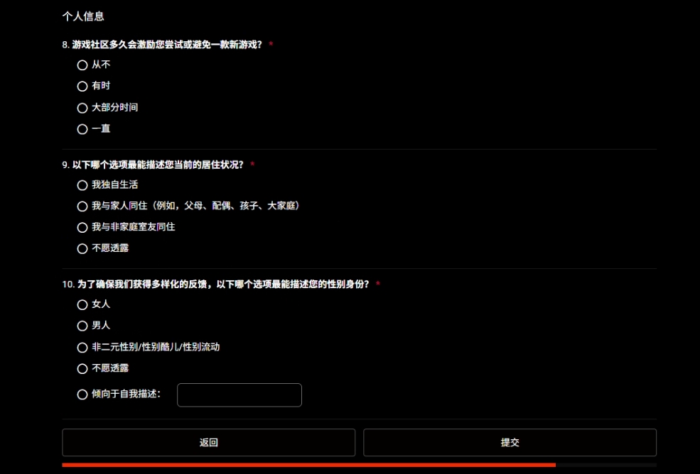 战地6测试再度开启:资格申请问卷填写(提升获取概率)教程插图13 战地6测试再度开启:资格申请问卷填写(提升获取概率)教程插图13