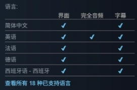 生存机器上线时间/配置要求/中文/联机游玩加速器推荐插图3 生存机器上线时间/配置要求/中文/联机游玩加速器推荐插图3