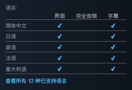 海斯特拉的铁路之神购买价格/配置要求/中文/联机游玩加速器推荐插图3 海斯特拉的铁路之神购买价格/配置要求/中文/联机游玩加速器推荐插图3
