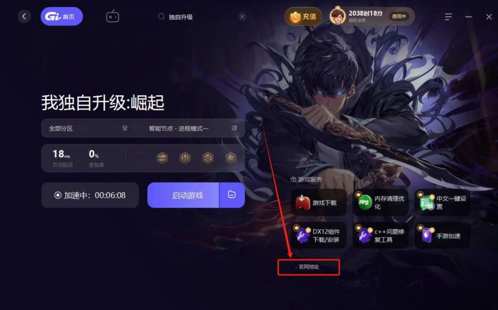 我独自升级ARISE|一周年庆典怎么预约?更新全解析—新剧情、新角色、新福利全上线!插图3 我独自升级ARISE|一周年庆典怎么预约?更新全解析—新剧情、新角色、新福利全上线!插图3