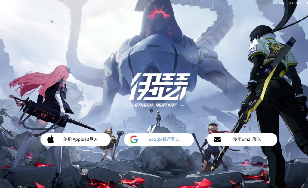 伊瑟重启日国际服测试开放!下载游玩教程分享!插图7 伊瑟重启日国际服测试开放!下载游玩教程分享!插图7