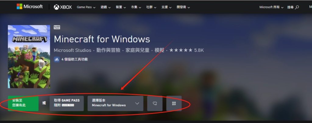 我的世界Minecraft正版免费试玩指南!如何领取试玩,下载游戏!插图5 我的世界Minecraft正版免费试玩指南!如何领取试玩,下载游戏!插图5