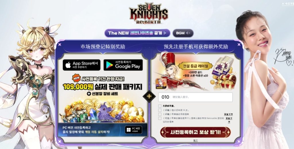 七骑士重生即将上线:预注册奖励领取教程、配置要求、官网地址!一文掌握插图5 七骑士重生即将上线:预注册奖励领取教程、配置要求、官网地址!一文掌握插图5