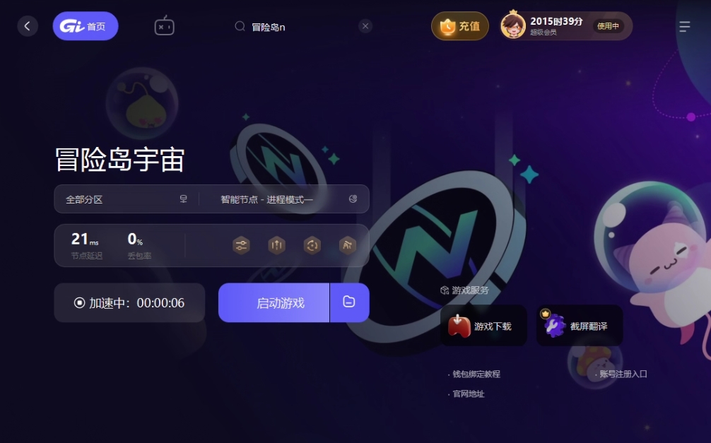 冒险岛N服开测在即你需要了解这些!经典职业焕新生,自由交易掀热潮!插图3 冒险岛N服开测在即你需要了解这些!经典职业焕新生,自由交易掀热潮!插图3
