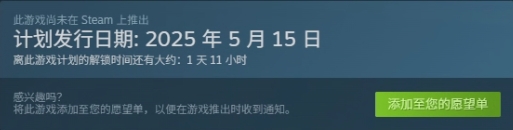 呆呆大乱斗上线时间/免费领取/配置要求/中文/联机游玩加速器推荐插图1 呆呆大乱斗上线时间/免费领取/配置要求/中文/联机游玩加速器推荐插图1