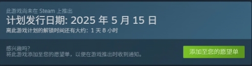 Barrage(强国争坝)上线时间/配置要求/中文/下载游玩steam加速器推荐插图1 Barrage(强国争坝)上线时间/配置要求/中文/下载游玩steam加速器推荐插图1