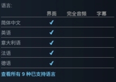 Barrage(强国争坝)上线时间/配置要求/中文/下载游玩steam加速器推荐插图3 Barrage(强国争坝)上线时间/配置要求/中文/下载游玩steam加速器推荐插图3