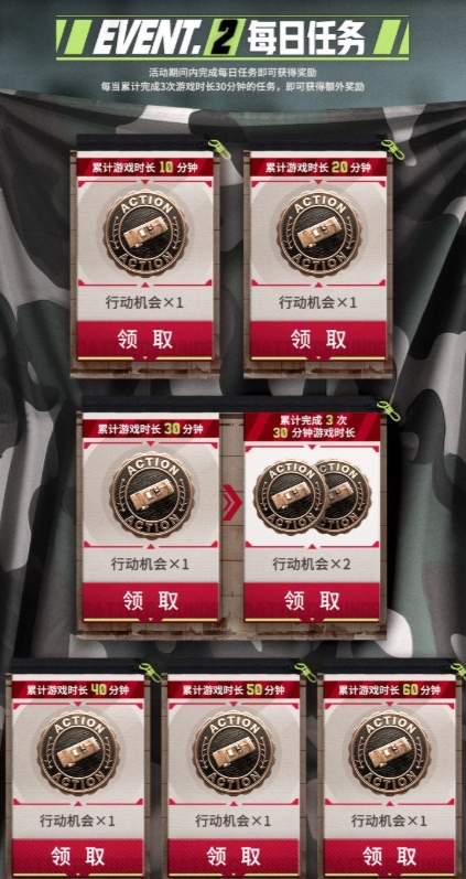 PUBG奇袭网页活动详情分享(暗夜追踪者手套/马甲)青铜G-Coin宝箱x8免费领取插图4 PUBG奇袭网页活动详情分享(暗夜追踪者手套/马甲)青铜G-Coin宝箱x8免费领取插图4