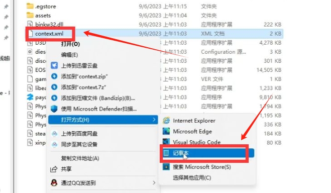 收获日2游戏进不去/黑屏卡加载问题!以及中文设置/好友联机游玩教程插图7 收获日2游戏进不去/黑屏卡加载问题!以及中文设置/好友联机游玩教程插图7