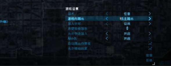 收获日2游戏进不去/黑屏卡加载问题!以及中文设置/好友联机游玩教程插图13 收获日2游戏进不去/黑屏卡加载问题!以及中文设置/好友联机游玩教程插图13